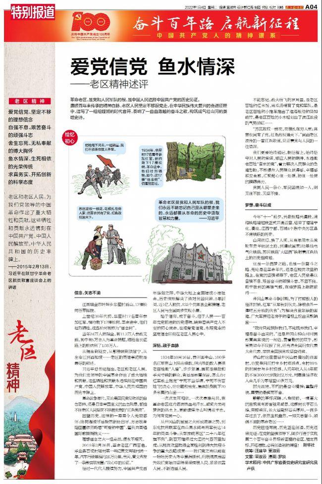 救援可爱的小丑